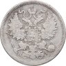Купить 20 копеек 1868 СПБ-НІ