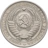 Купить 1 рубль 1961