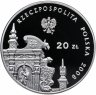 Купить Польша 20 злотых 2008 "Казимеж-Дольны"