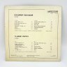 Купить Грампластинка "Владимир Высоцкий",  LP (Long play),  EX (excellent), композитный материал, картон, Всесоюзная фирма грампластинок «Мелодия», СССР, 1980 г.