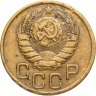 Купить 3 копейки 1946