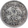 Купить Гонконг 5 центов (cents) 1889 Без отметки монетного двора