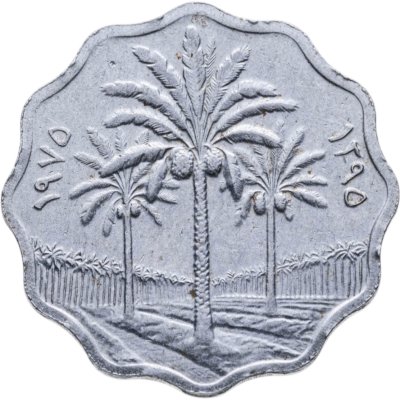 купить Ирак 5 филсов (fils) 1975