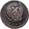 Купить 2 копейки 1814 ЕМ-НМ