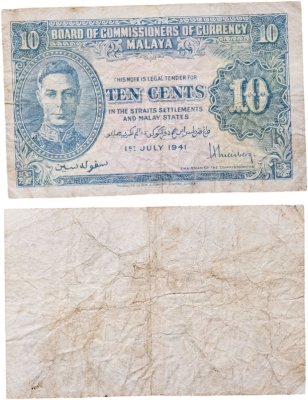 купить Малайя 10 центов 1941