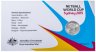 Купить Австралия  20 центов (cents) 2015 "Кубок мира по Нетболу" (в конверте с маркой)