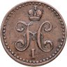 Купить 1/2 копейки 1840 СПМ