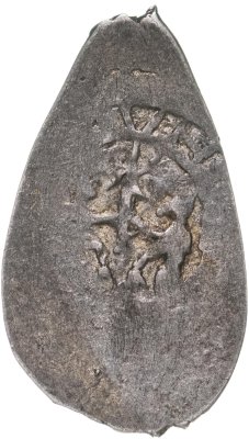 купить Нижегородское княжество, Денга 1405-1412гг. Двое у дерева/подражание дангу. (ГП2 №4377В) R3