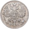 Купить 15 копеек 1914 СПБ-ВС
