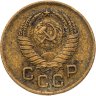 Купить 1 копейка 1957