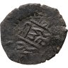 Купить Шахин Гирей , Бешлык чекан Бахчисарая 1191г.х.