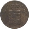 Купить Германия, Саксония 1 пфенниг 1846