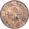 Купить Гонконг 1 цент (cent) 1931