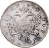 Купить 1 рубль 1743 ММД край корсажа V-образный