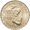 Купить Сан-Марино 200 лир (lire) 1994 "ФАО"