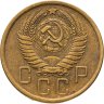 Купить 5 копеек 1956
