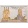 Купить Французский Индокитай 5 пиастр 1936-1939 год (Pick 55с)