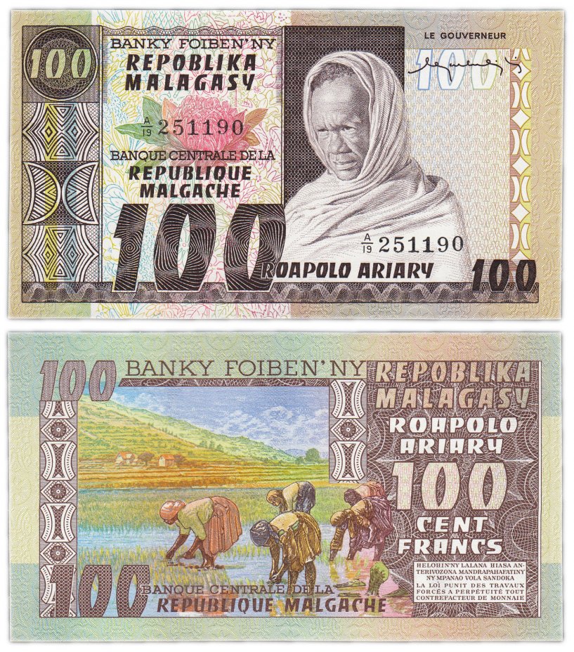 купить Мадагаскар 100 ариари 1974-1975 (Pick 63a)
