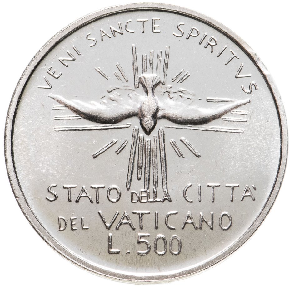 купить Ватикан 500 лир (lire) 1978 Вакантный престол сентябрь
