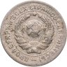 Купить 10 копеек 1931