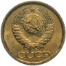 Купить 1 копейка 1990