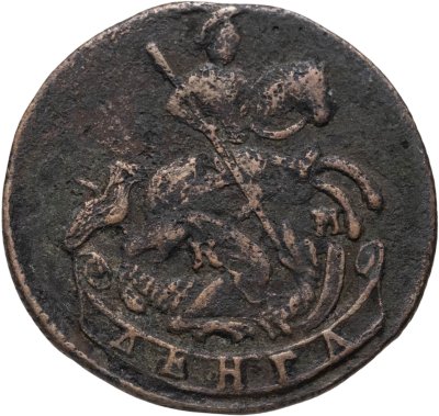 купить денга 1784 КМ, Биткин 820 (R)