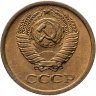Купить 1 копейка 1971 штемпельный блеск