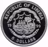 Купить Либерия 5 долларов (dollars) 1999 Transrapid-08 - Гамбург-Берлин
