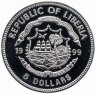 Купить Либерия 5 долларов (dollars) 1999 Transrapid-08 - Гамбург-Берлин
