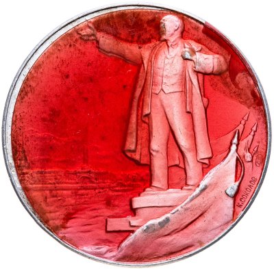 купить Медаль "Родившемуся в Ленинграде. Именная" 1987 СССР