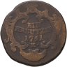 Купить Австрия 1 крейцер (kreuizer) 1761 Мария Терезия