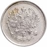 Купить 10 копеек 1916 ВС