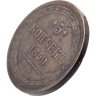 Купить 5 копеек 1859 ЕМ  нового образца (1860-1867)