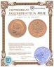Купить 5 рублей 1901 ФЗ Николай 2