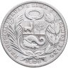 Купить Перу 1 соль (sol) 1924