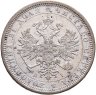 Купить 1 рубль 1877 СПБ-НІ