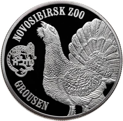 купить Британские Виргинские острова 1 доллар (dollar) 2014 "Новосибирский зоопарк - тетерев"