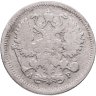 Купить 10 копеек 1902 СПБ-АР
