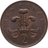 Купить Великобритания 2 новых пенса 1971