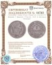 Купить Франция 5 франков (francs) 1810 A Наполеон Бонапарт