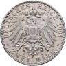 Купить Германия (Империя) 2 марки (mark) 1901 "200 лет Пруссии"