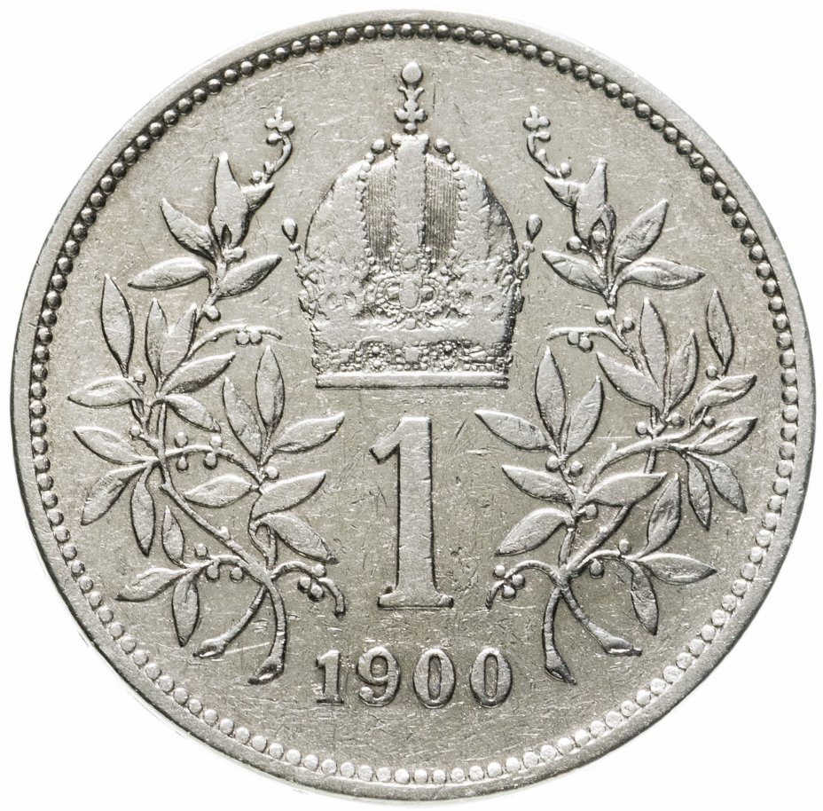 купить Австро-Венгрия 1 крона 1900 (монета для Австрии)