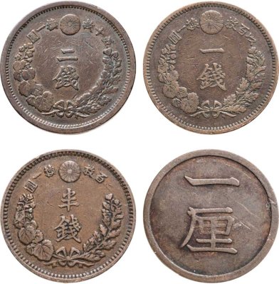 купить Япония набор монет 1882 (4 шт.)