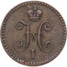 Купить 1 копейка 1840 СПМ