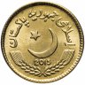 Купить Пакистан 5 рупий (rupees) 2015