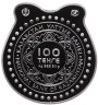 Купить Казахстан 100 тенге 2016 "Монета на удачу.Подкова" в футляре