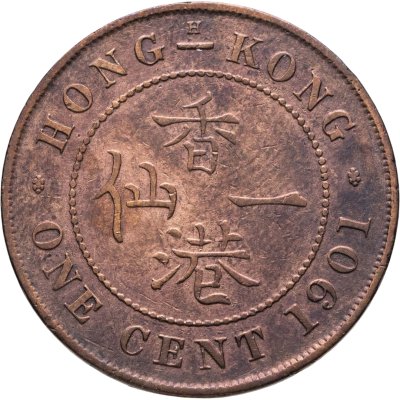 купить Гонконг 1 цент 1901 H