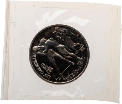 купить 1 рубль 1991 Proof "XXV Олимпийские игры 1992 года, Барселона борьба" в запайке