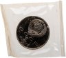 Купить 1 рубль 1991 Proof "XXV Олимпийские игры 1992 года, Барселона борьба" в запайке