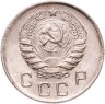Купить 10 копеек 1946